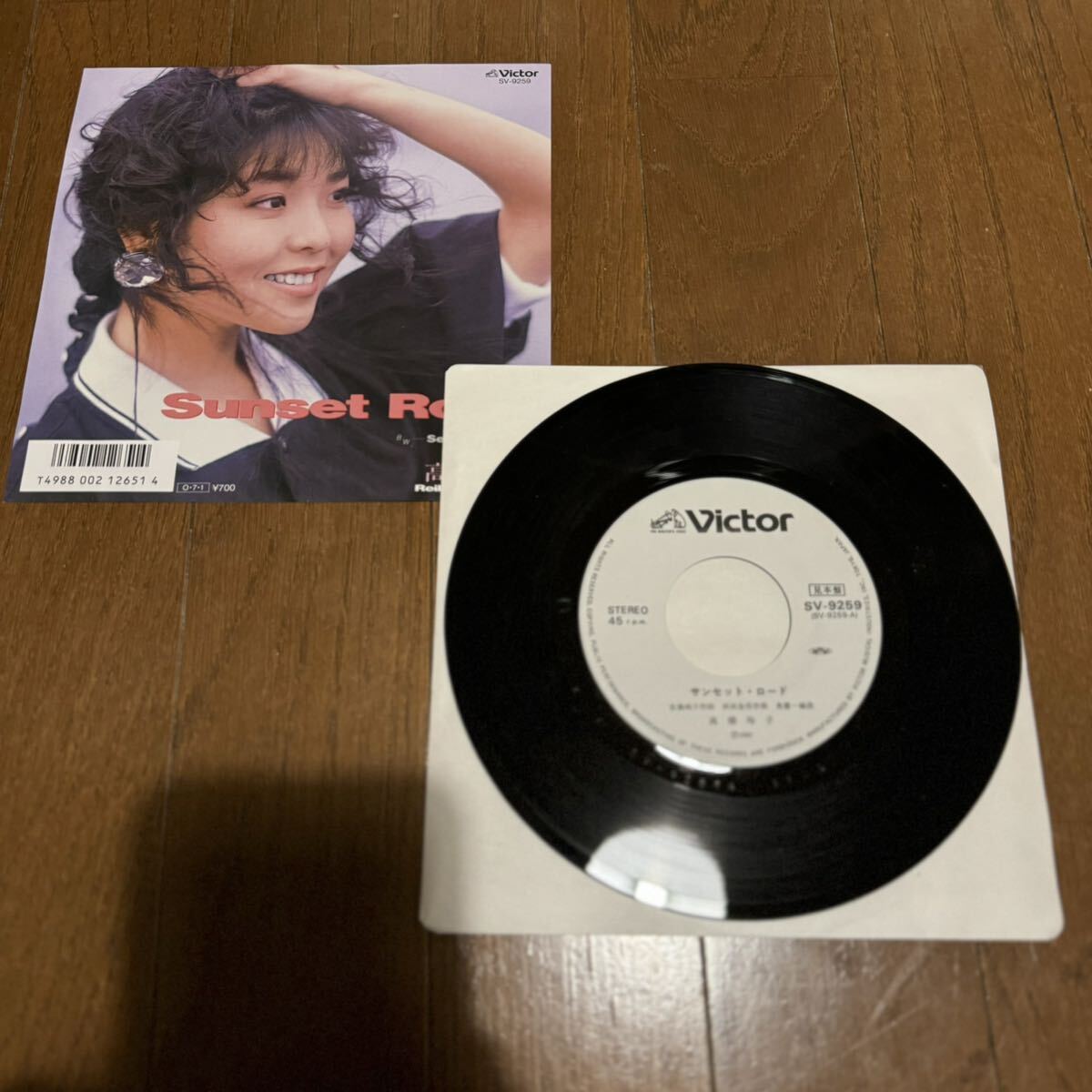 EP 7inch シングル 和モノ シティポップ！高橋玲子 / サンセット・ロード SUNSET ROAD / Japanese citypop Victor SV-9259 見本盤の画像2