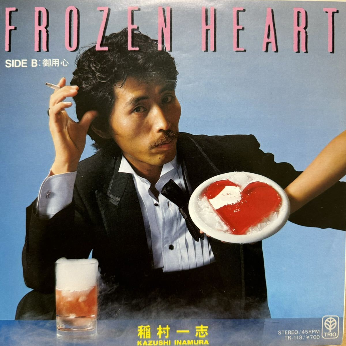 EP 7inch シングル 和モノ シティポップ AOR！稲村一志 / FROZEN HEART / Japanese citypop AOR オリジナルの画像1