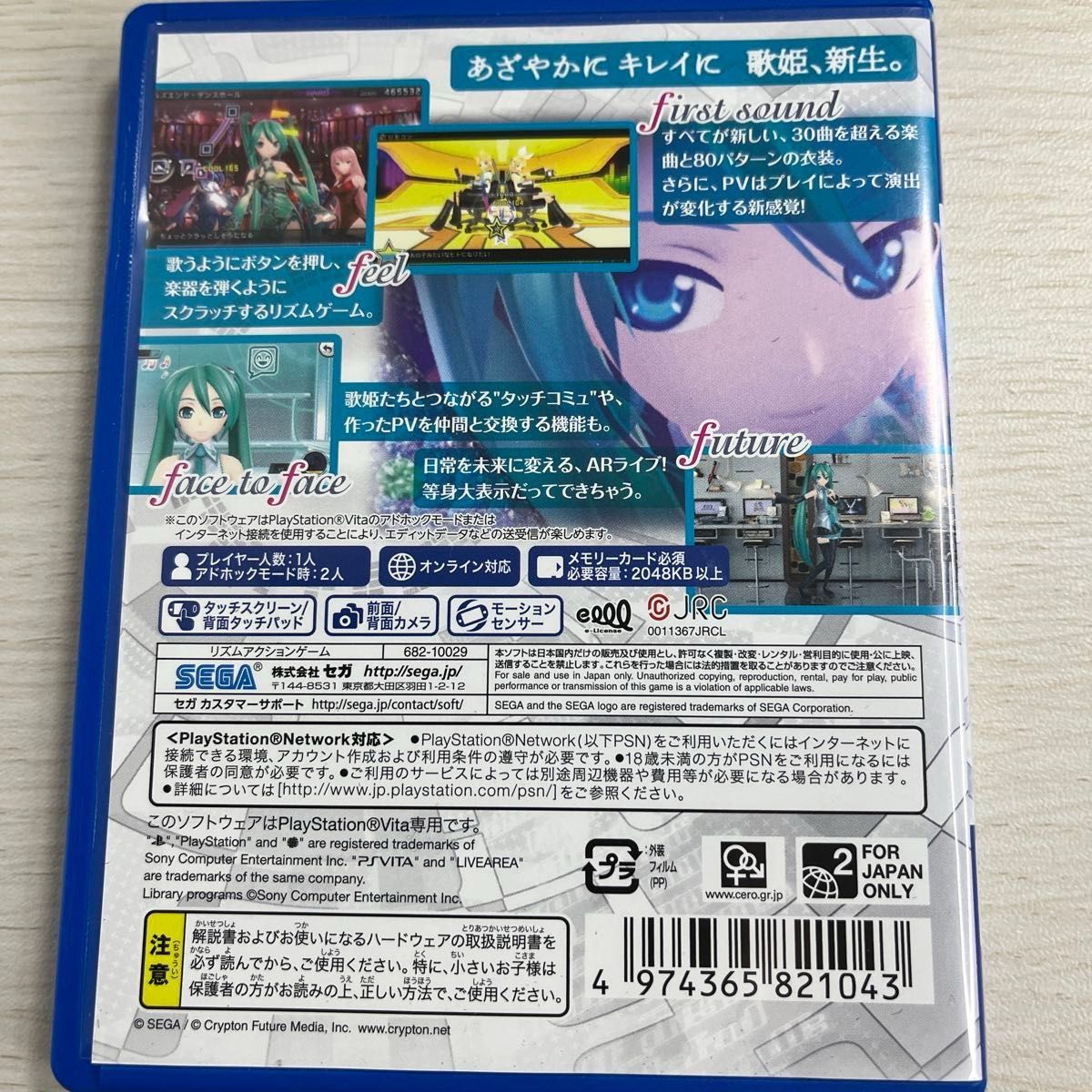 初音ミク『Project DIVA- X』『Project DIVA- f』『Project DIVA- F 2nd』PSVita