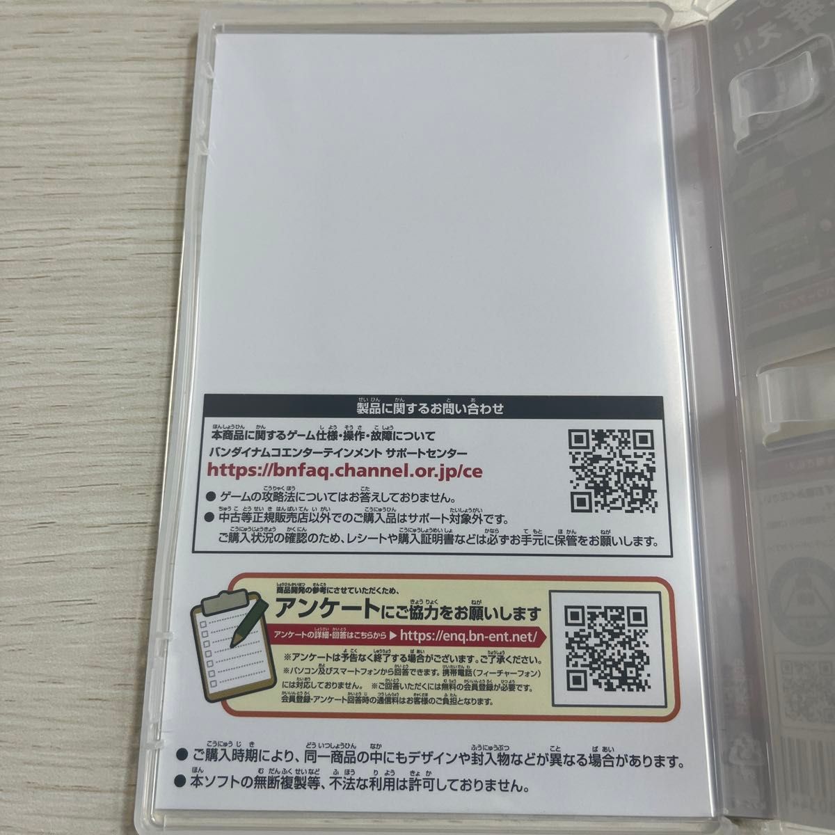 SD シン仮面ライダー 乱舞 [通常版] Nintendo Switch ソフト