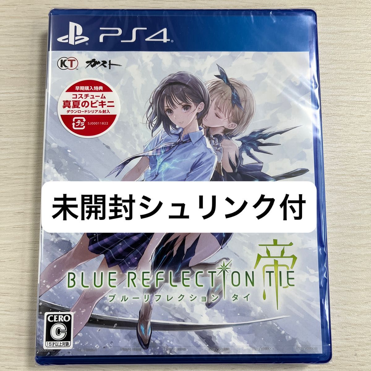 BLUE REFLECTION TIE/帝 [通常版] PS4 ソフト