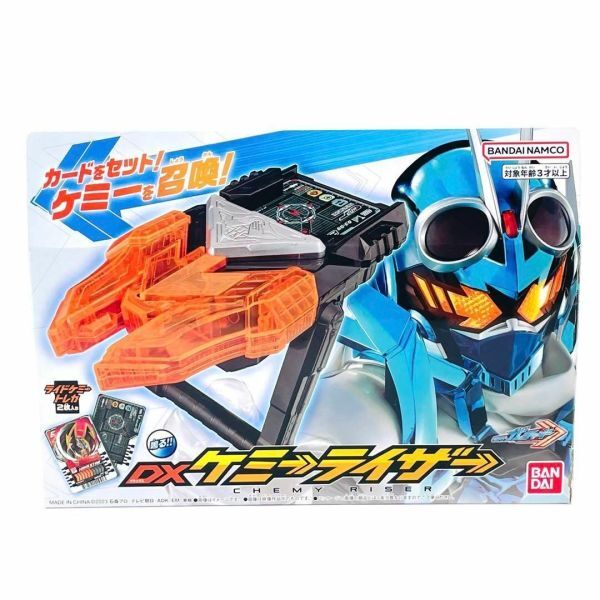 【動作確認済み】 BANDAI バンダイ ナムコ DXケミーライザー 仮面ライダー ガッチャード カード ヒーロー おもちゃ 子ども