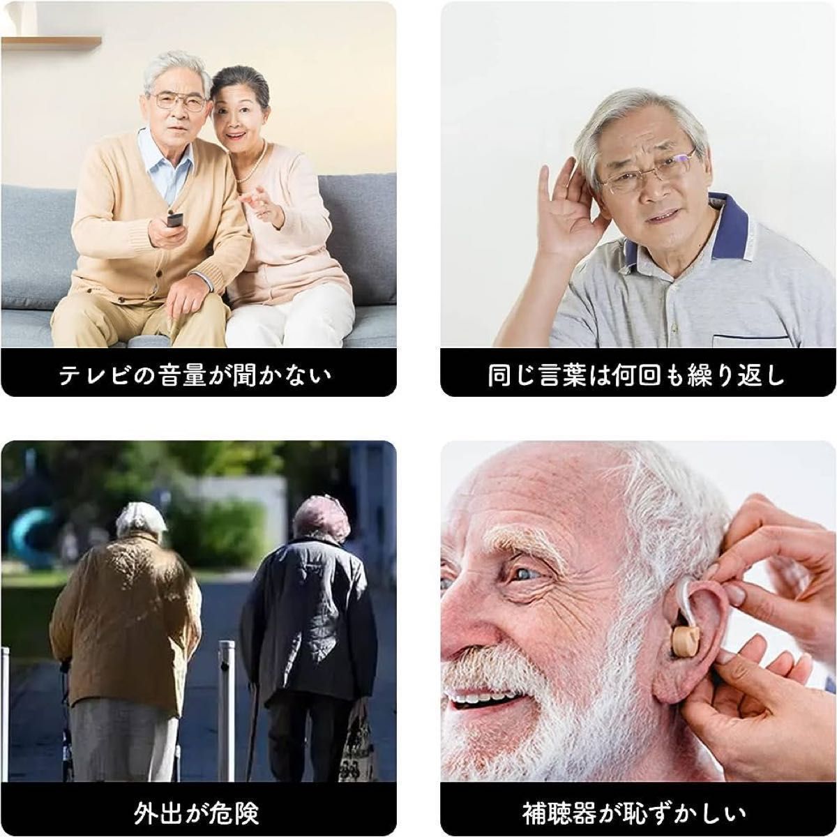 集音器 デジタル しゅうおんき 簡単操作 高齢者向け音声拡張器 日本語説明書