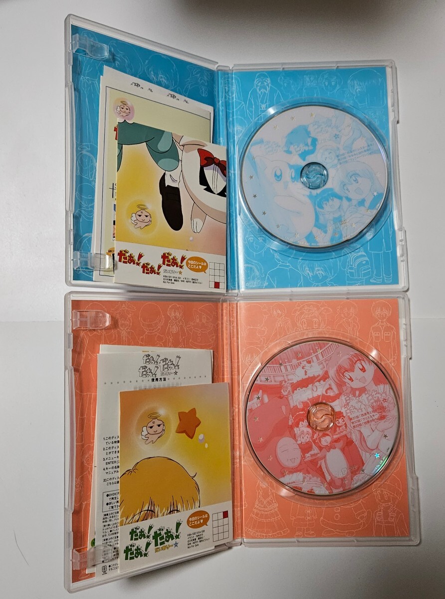 Yahoo!オークション - だぁ だぁ だぁ だいありー DVD 全13巻セット Yahoo!オークション - だぁ だぁ だぁ だいありー DVD 全13巻セット