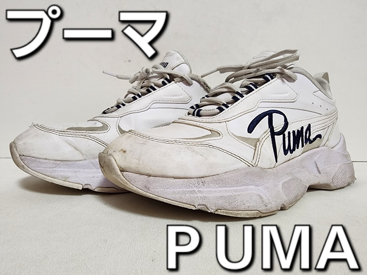 Yahoo!オークション - プーマ PUMA カシーア SL Yahoo!オークション - プーマ PUMA カシーア SL