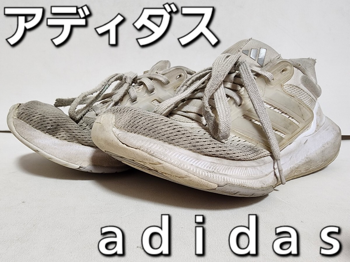 ★◆アディダス◆ａｄｉｄａｓ◆ウルトラバウンス Ｗ◆ＵＬＴＲＡ ＢＯＵＮＣＥ Ｗ◆HP5788◆オールホワイト◆２３.５cm◆ＪＣ◆中古品◆★_画像1