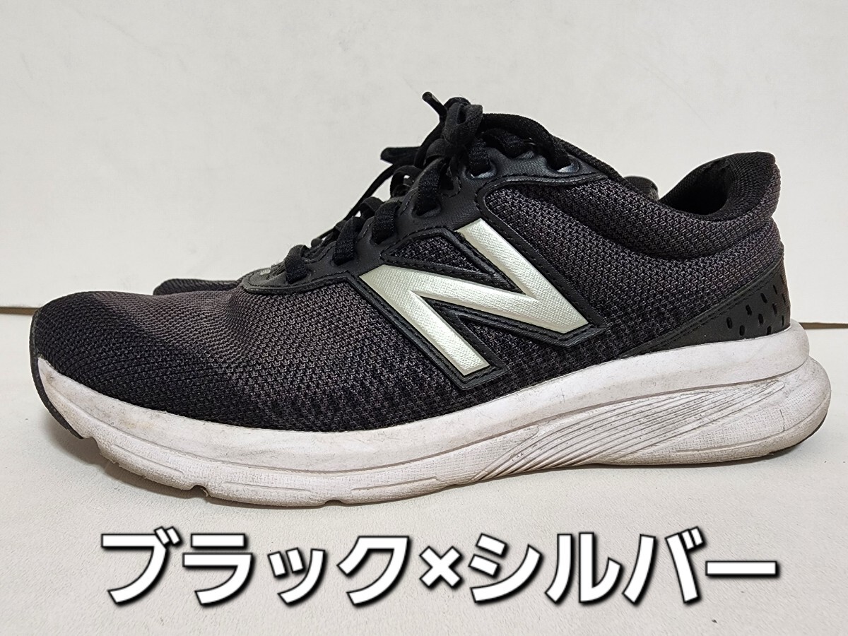 ★◆ニューバランス◆ＮＥＷ ＢＡＬＡＮＣＥ◆４１１スニーカー◆Ｍ４１１ＢＳ２◆ブラック×シルバー◆２５.０cm◆ＪＫ◆中古品◆★の画像6