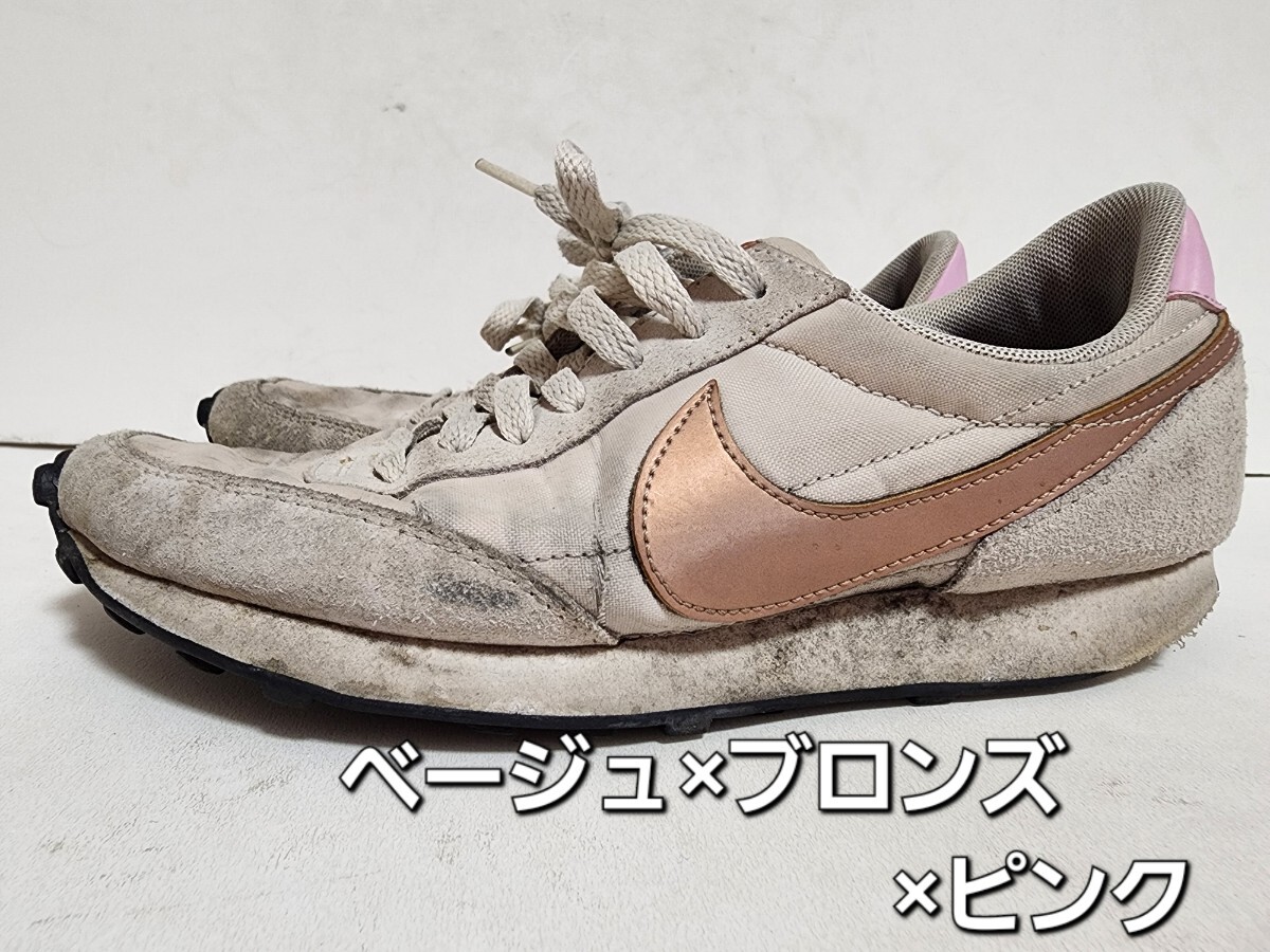 ★◆ナイキ◆ＮＩＫＥ◆デイブレイク ＲＴＬ◆DAYBREAK RTL◆CU5324-100◆ベージュ×ブロンズ×ピンク◆２３.５cm◆ＪＫ◆中古品◆★_画像6