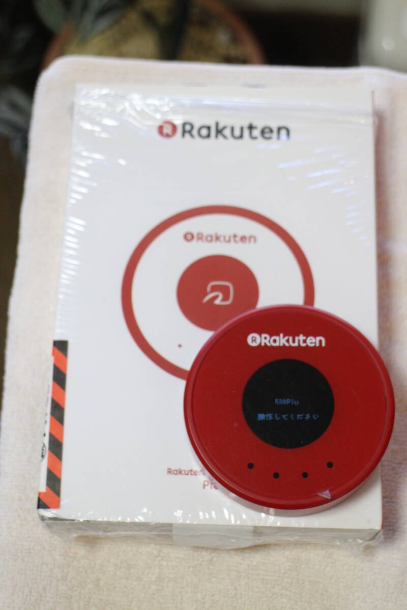 楽天スマートペイ専用 IC・磁気対応カードリーダー と  楽天ペイ 電子マネー専用リーダー Rakuten NFC Reader Piu セットでの画像3