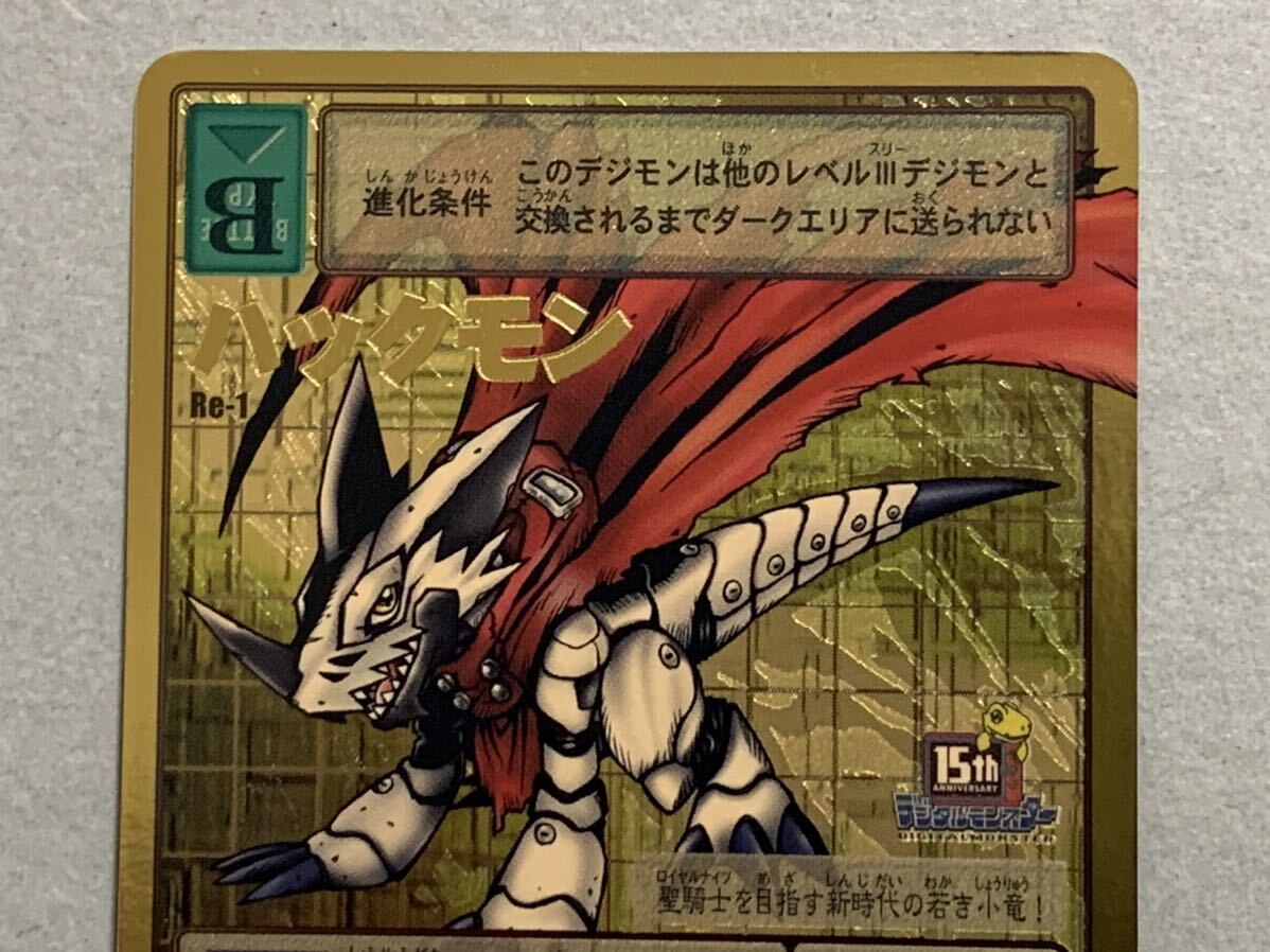 Yahoo!オークション - 旧デジモンカード Re-1 ハックモン Yahoo!オークション - 旧デジモンカード Re-1 ハックモン