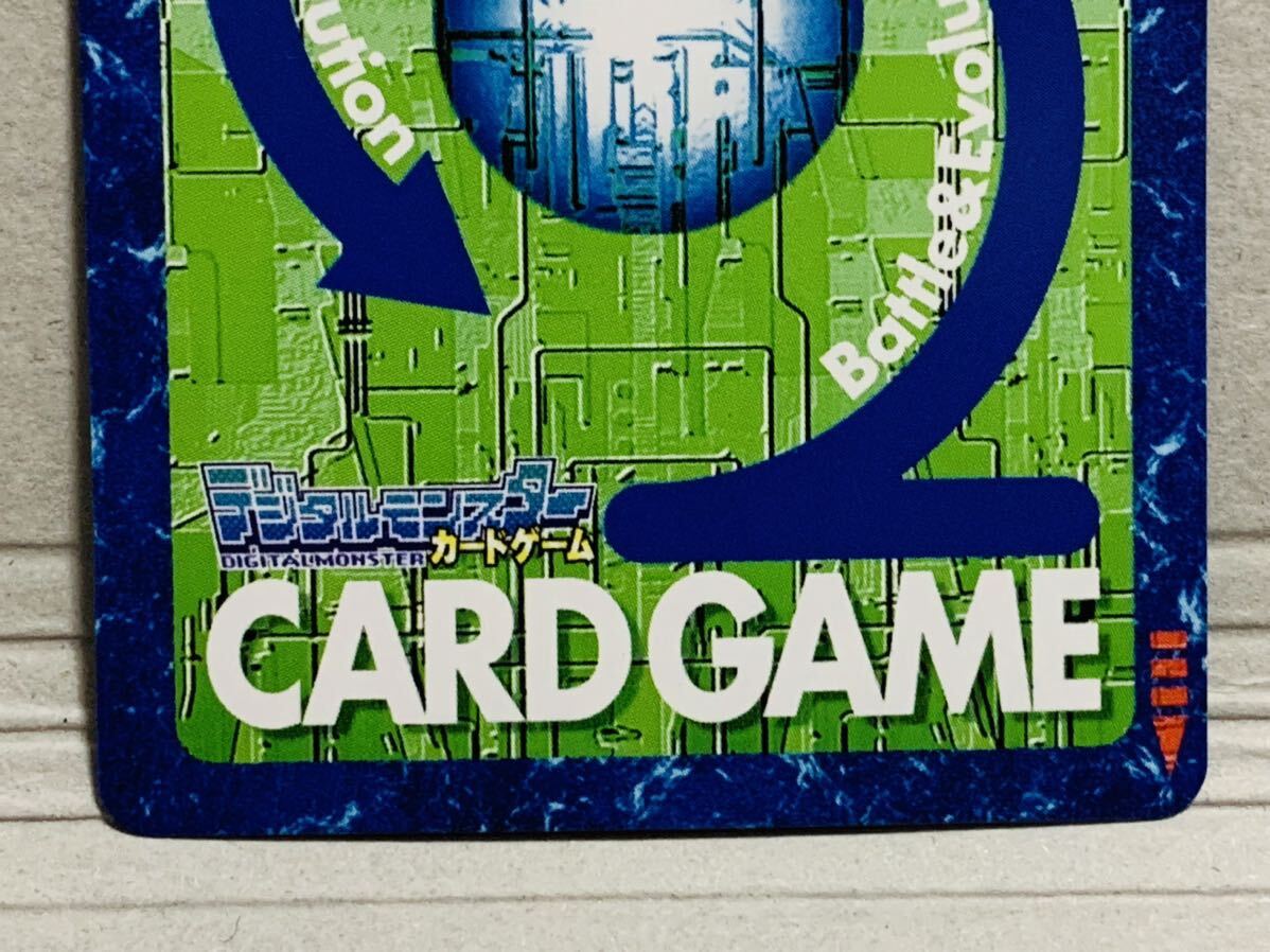 旧デジモンカード  Re-137 オメガモン デジタルモンスターカードゲーム 20thメモリアルセット 3セット同時購入者特典カードの画像10