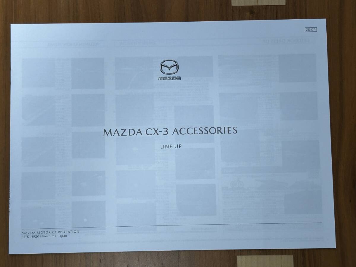 マツダ CX-3 カタログ　2020年3月 価格表等付き／MAZDA CX-3 Catalog_画像4