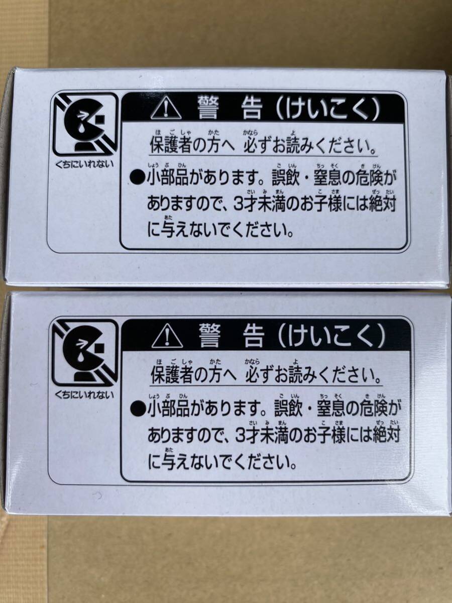 1円〜 即決あり！ タカラトミー トミカTOMICA トミカチケットキャンペーン2024 ハッピーケーキカー 新品未開封 2個セット 非売品 限定の画像3