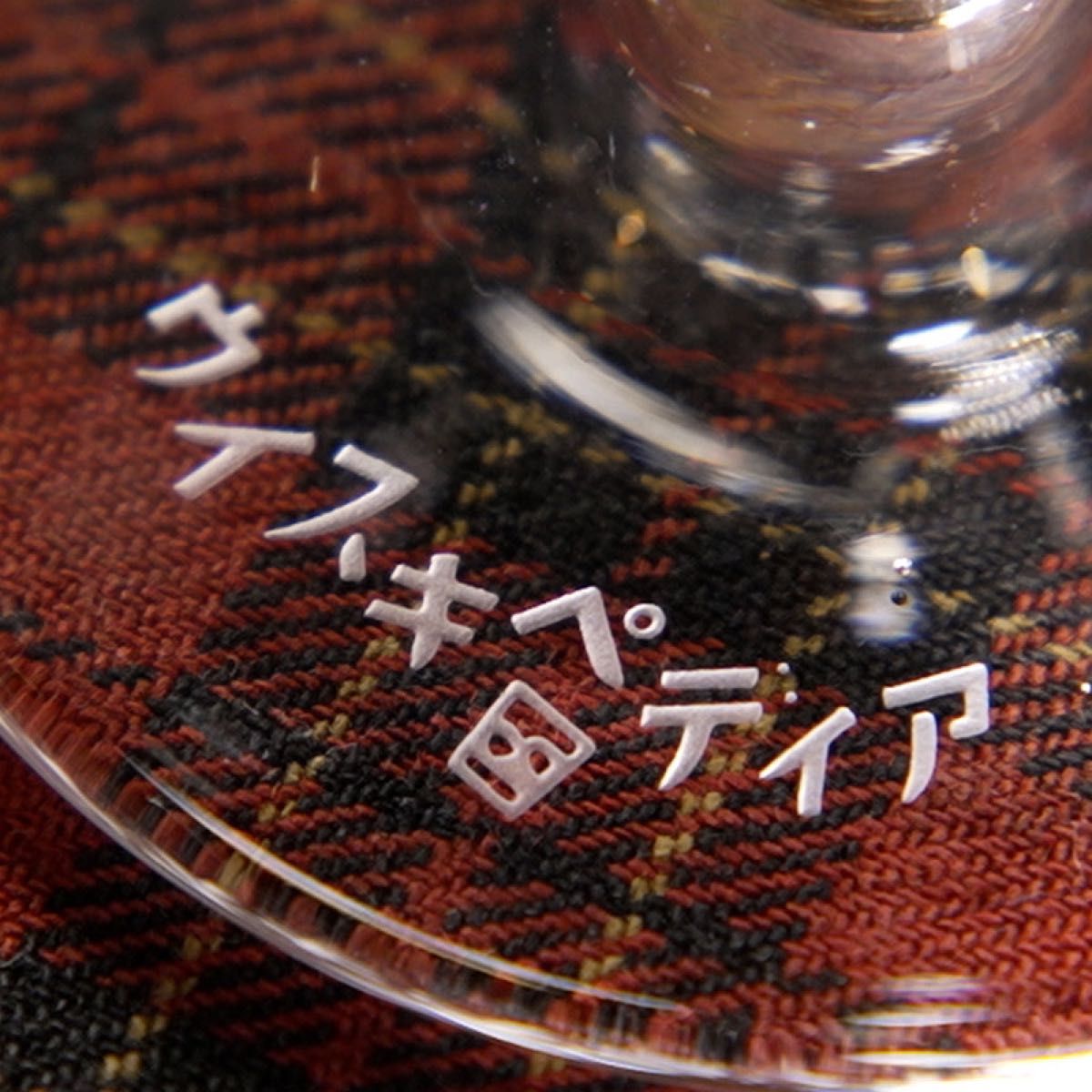 【限定50脚・抽選販売】 ウイスキーグラス 咲グラス（Saki Glass） 『ウイスキペディア』特別コラボ仕様