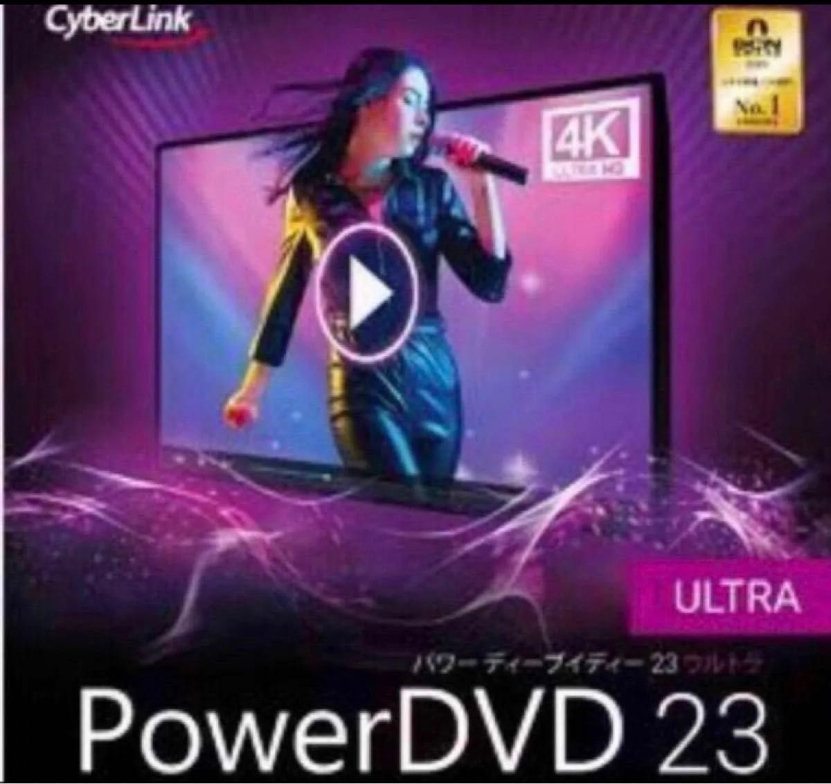 CyberLink PowerDVD 23 Ultra 日本語 Windows Version 22 上位 2024年 最新版