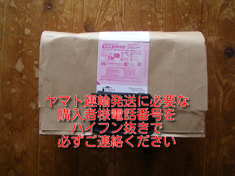 ◆ヤマト運輸発送に必要な購入者様電話番号を必ずご連絡ください。26.0cm 新品未開封品 メタスピード エッジ パリ METASPEED EDGE PARIS_画像1