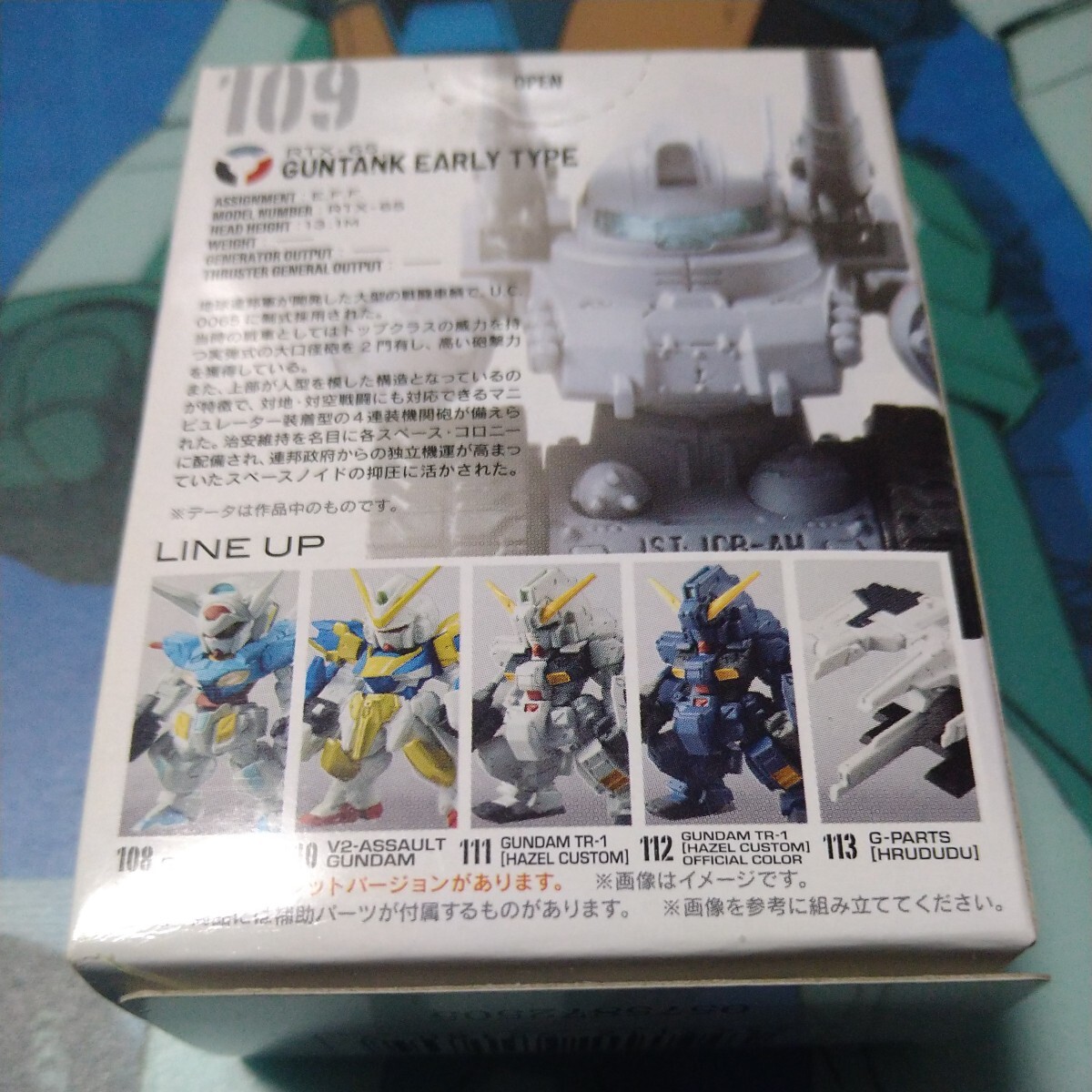 FW ガンダムコンバージ19☆109　ガンタンク初期型★Fw GUNDAM CONVERGE #_画像2