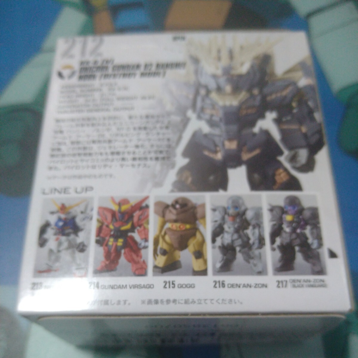 FW Gundam navy blue bar ji#16*212 van si.*norun[te -stroke roi mode ]* Fw GUNDAM CONVERGE #