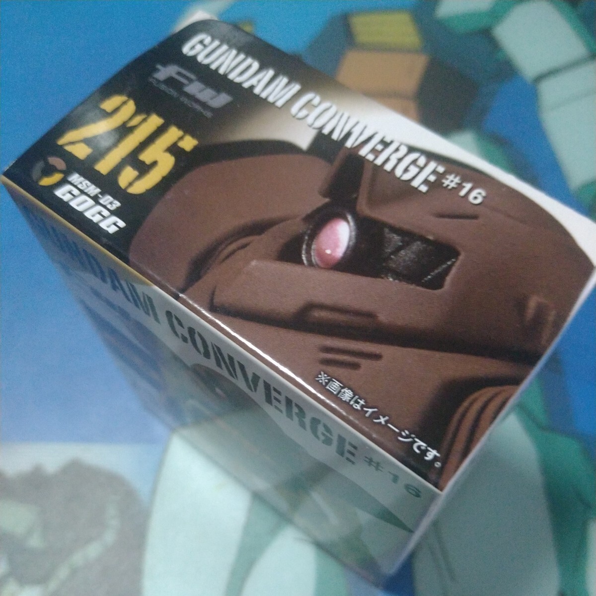 FW ガンダムコンバージ#16☆215　ゴッグ★ Fw　GUNDAM　CONVERGE　#_画像3