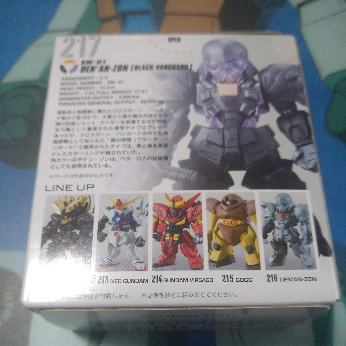 FW ガンダムコンバージ#16☆217　デナンゾン【ブラックヴァンガード】★Fw GUNDAM CONVERGE #