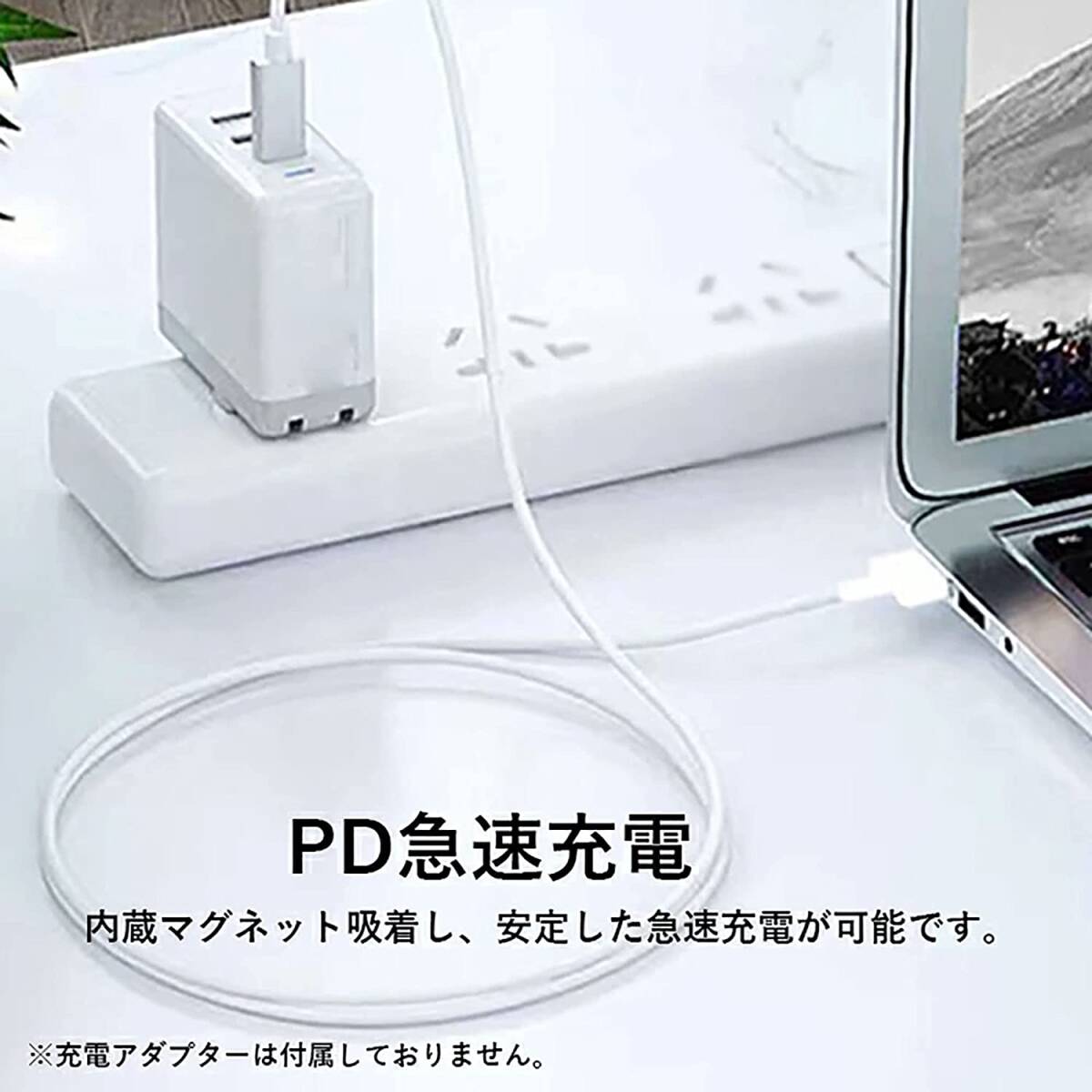 【PSE・2ポート】GaN PD 急速充電器 T型 Magsafe2 60W 45W USB Type-C MacBook Pro Air 電源 ACアダプター ケーブル USB-C USBC y0dW_画像3