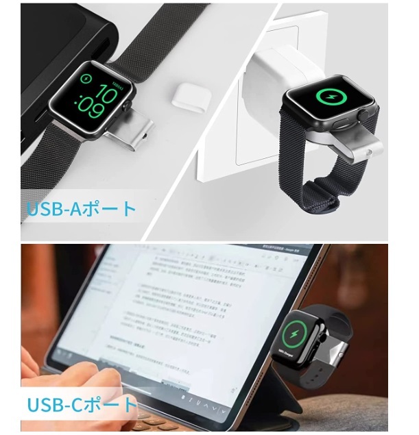 Apple Watch 充電器 2way(USB-A、USB-C) Series 1/2/3/4/5/6/7/8/SE アップルウォッチ シリーズ 小型 携帯 type C type A 2in1 f0zX_画像2
