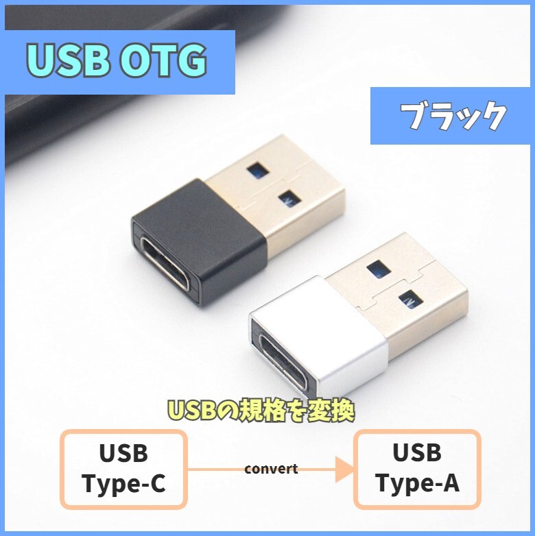 USB изменение адаптер USB 2.0 Type-A Type-C конверсионный адаптор коннектор черный OTG USBC USB-C женский мужской зарядка подача тока данные . отправка m4dW