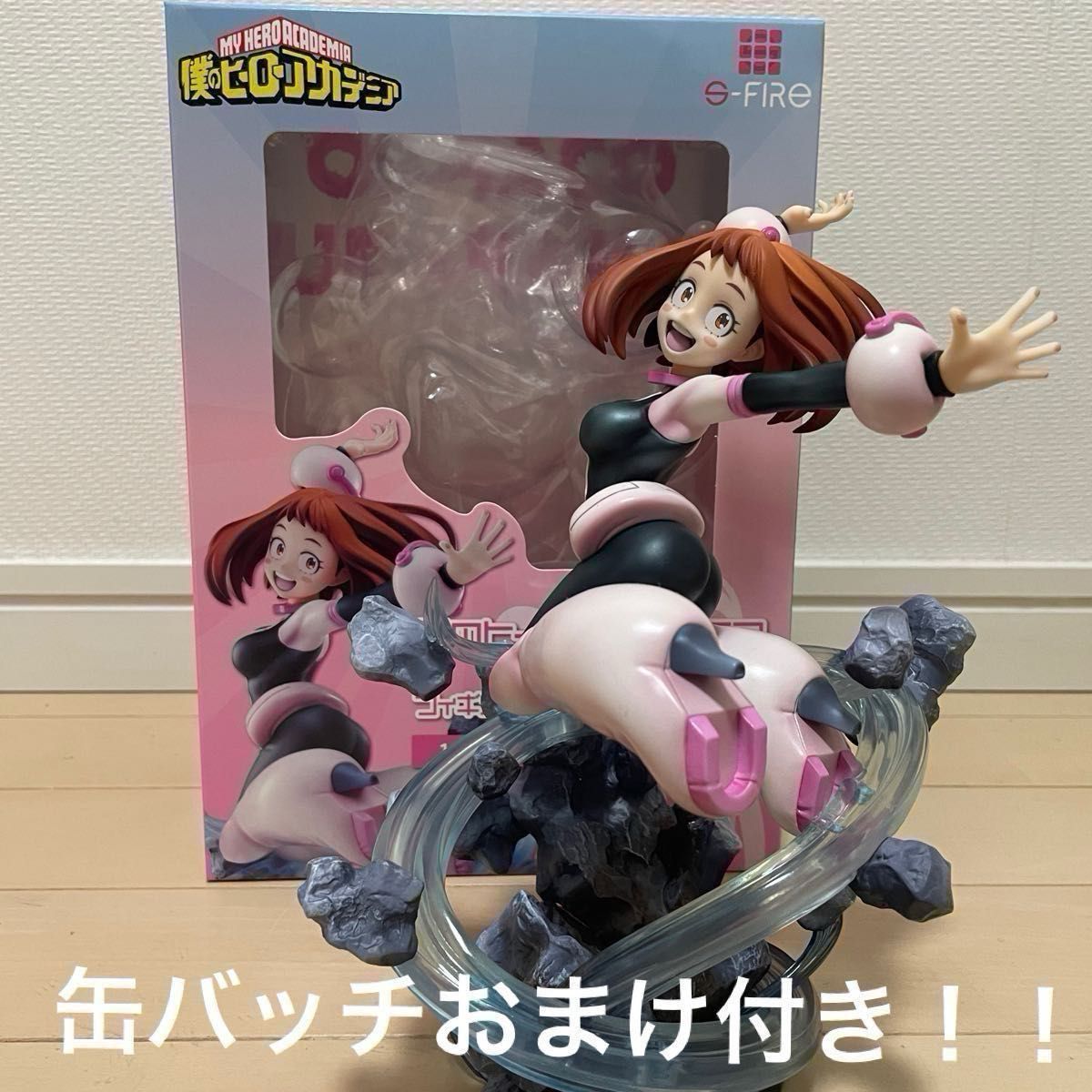 麗日お茶子 「僕のヒーローアカデミア」 1/8 PVC&ABS製塗装済み 麗日お茶子 「僕のヒーローアカデミア」 1/8 PVC&ABS製塗装済み