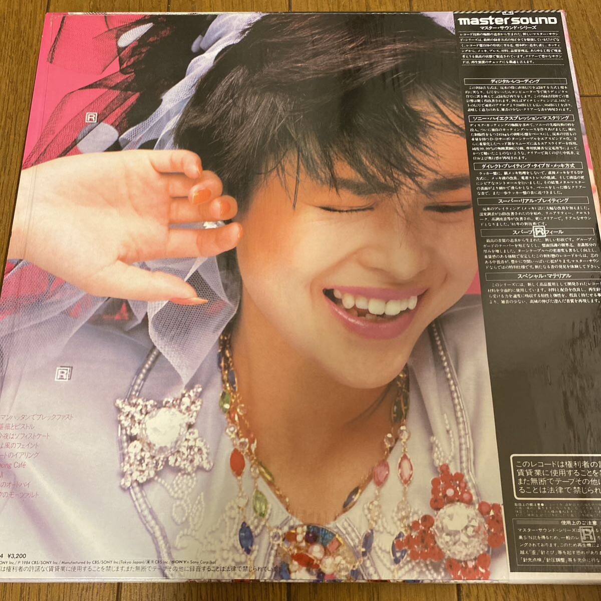 Windy Shadow 松田聖子 帯付LP マスターサウンド盤の画像2