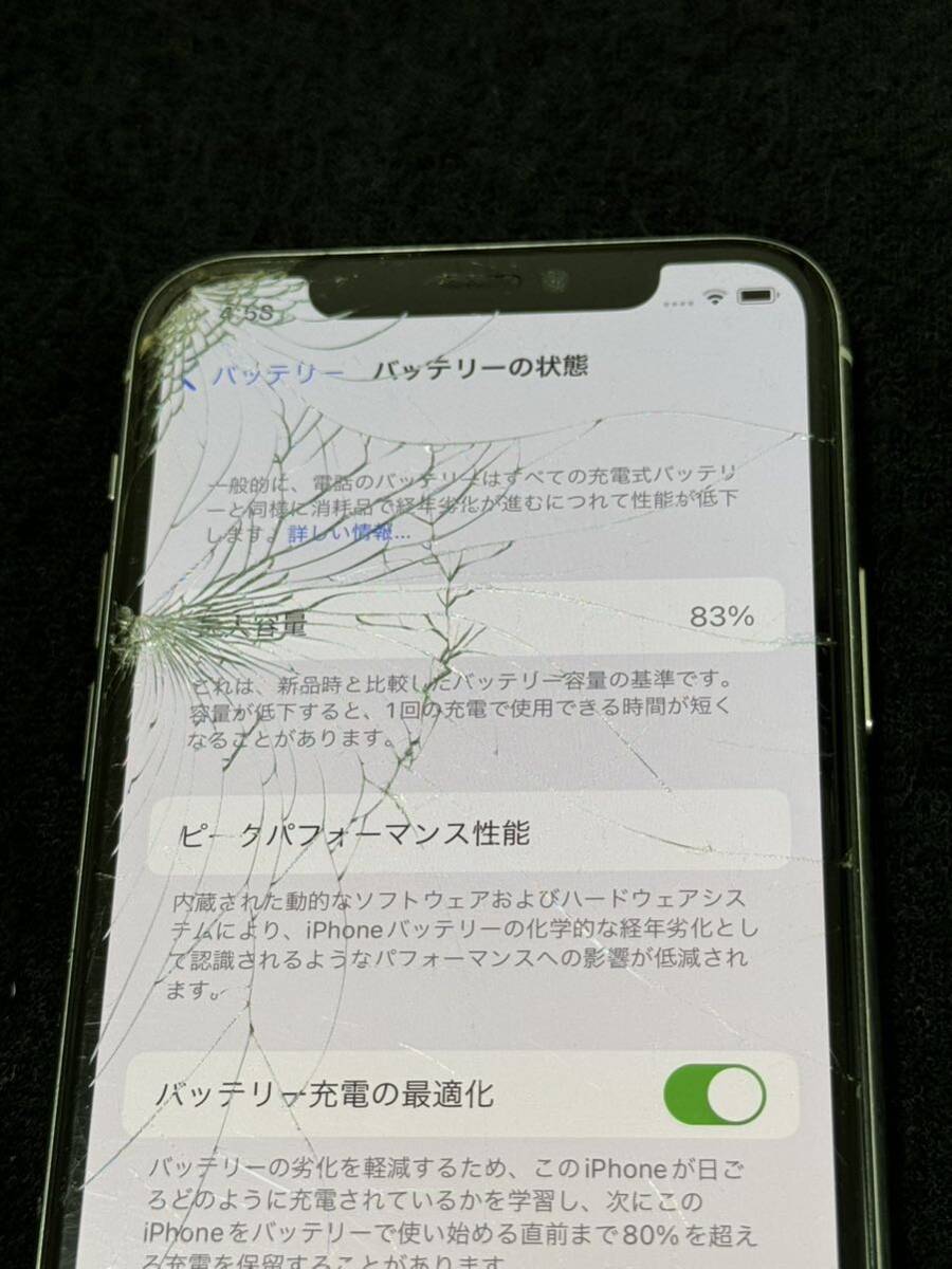 10880円 iPhone 11 Pro 256GB シルバー simフリー 判定 10880円 iPhone 11 Pro 256GB シルバー simフリー 判定