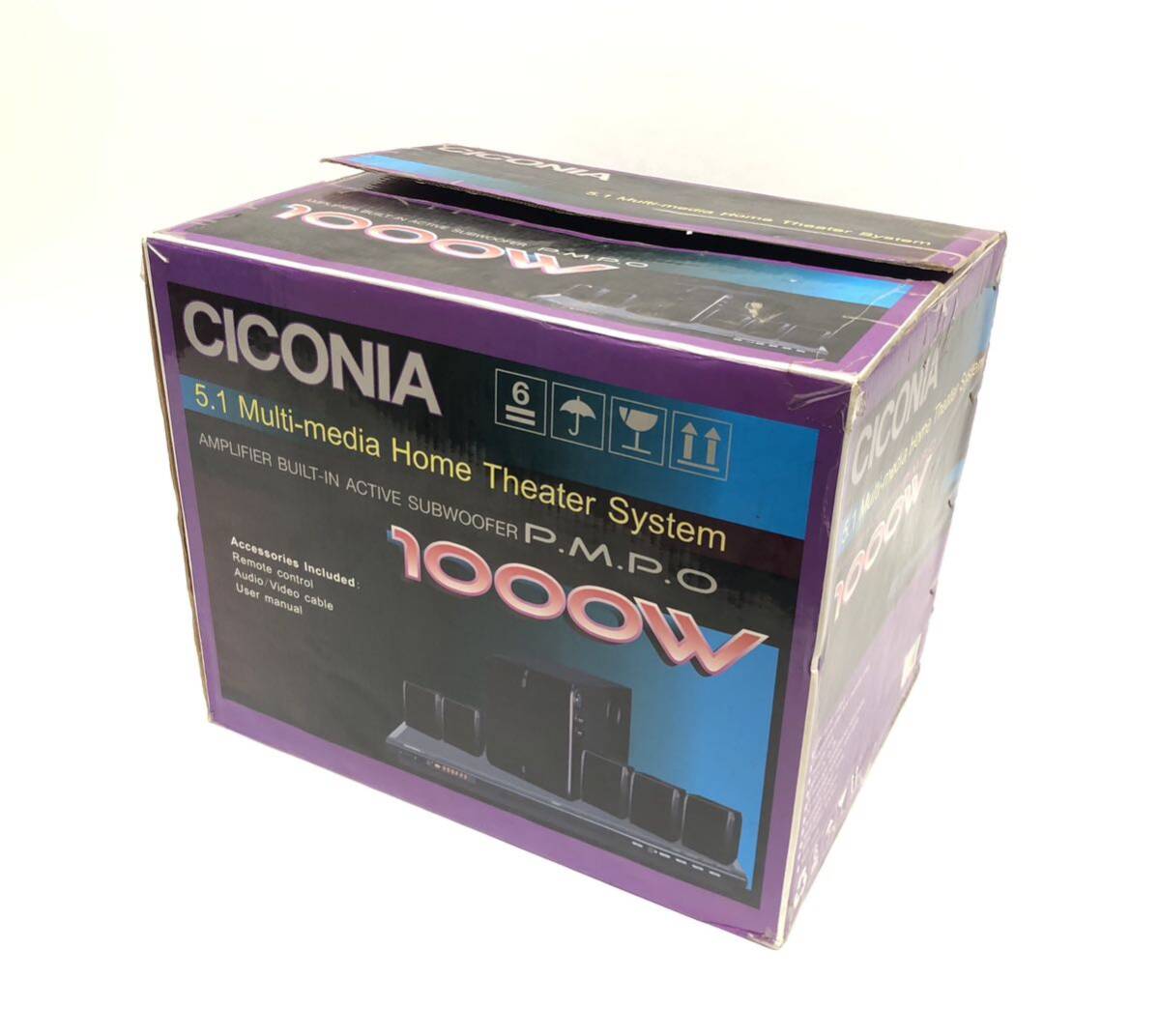 【新品未使用】CICONIA（チコニア）5.1ch DVDマルチメディア ホームシアターシステム HD-4070の画像7