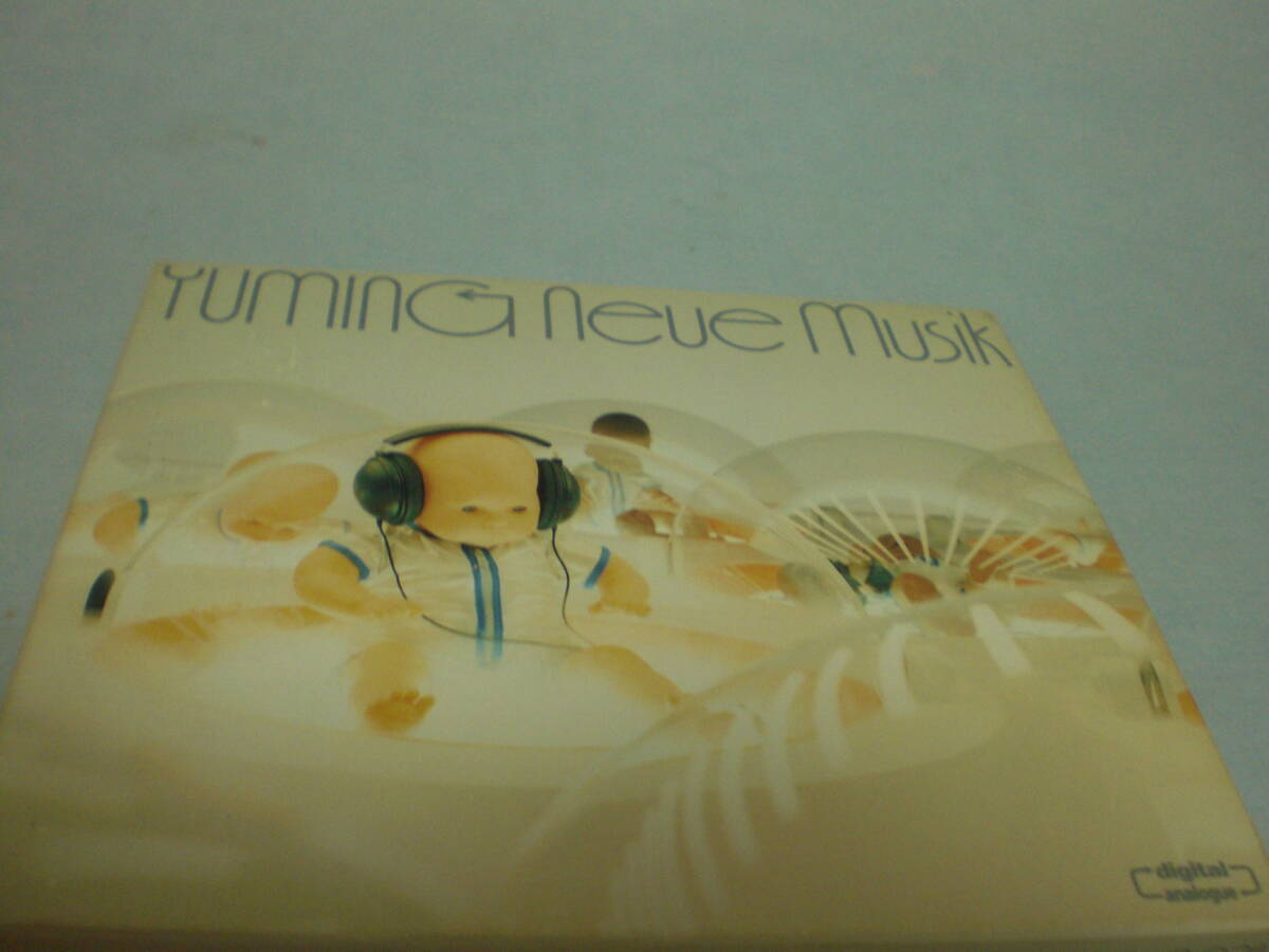 2CD　松任谷由実　初回プレス盤　ベストアルバム　YUMING neue musik COMPLETE BEST スリーブケース付き　帯有　CDは美品_画像2