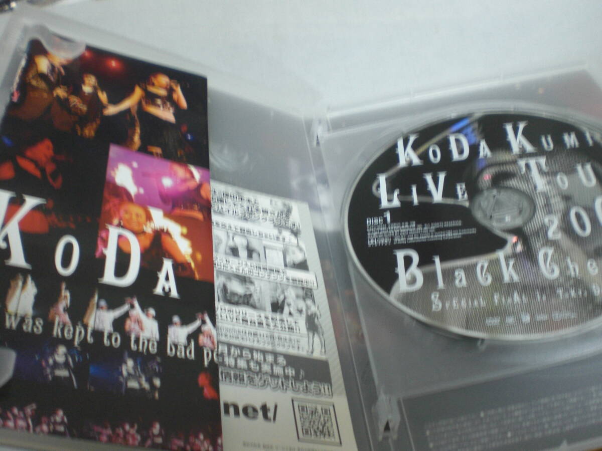 2DVD 倖田來未 LIVE TOUR 2007 ～Black Cherry～ SPECIAL FINAL in TOKYO DOMEの画像2