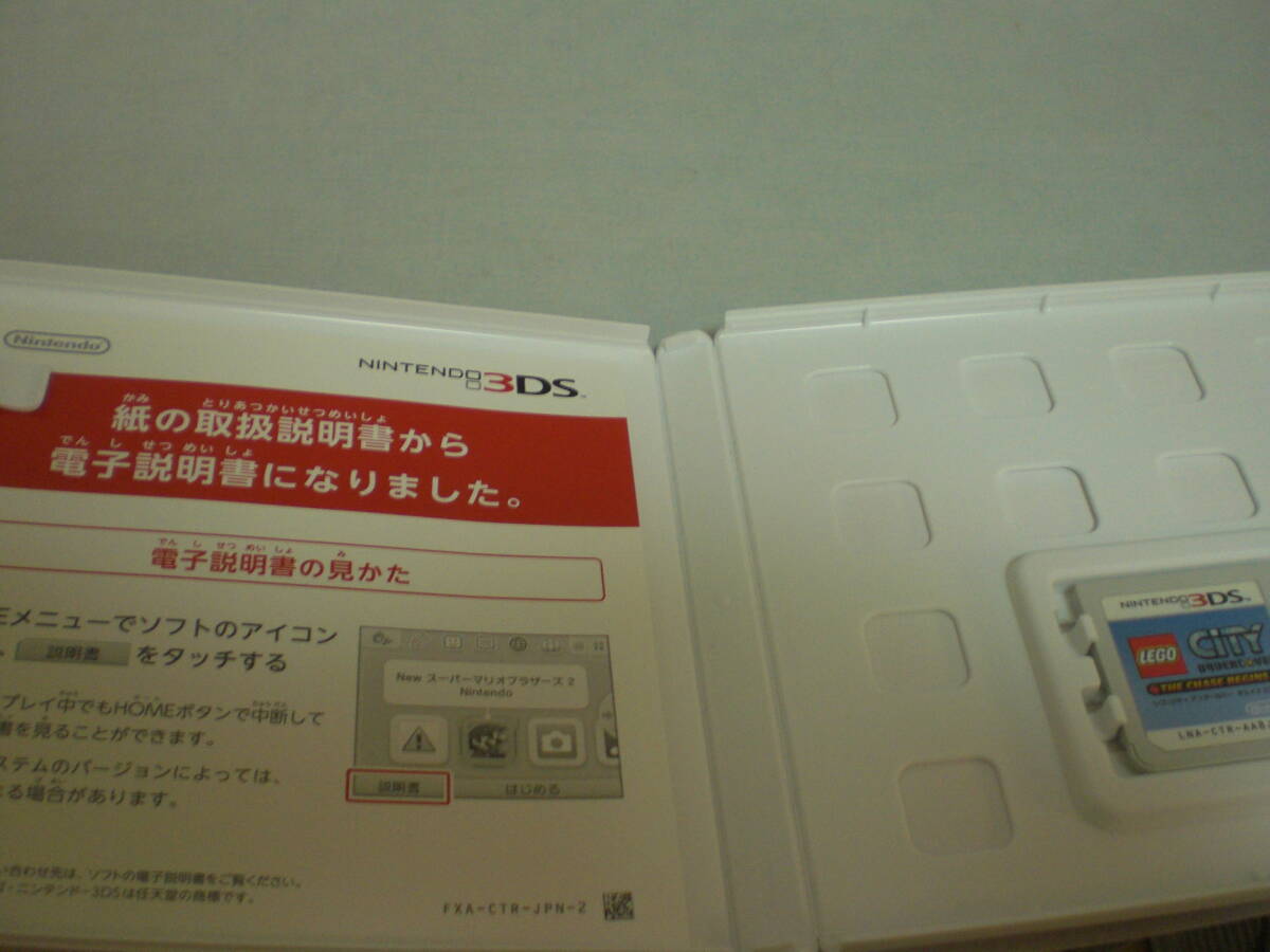 3DS　レゴ　シティ　アンダーカバー　チェイス　ビギンズ_画像2