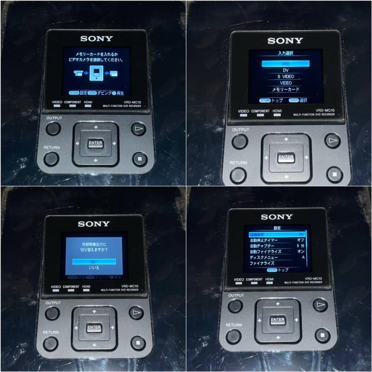 【No.713】 SONY DVD ライター VRD-MC10 2009年製 通電確認のみ 現状品の画像6