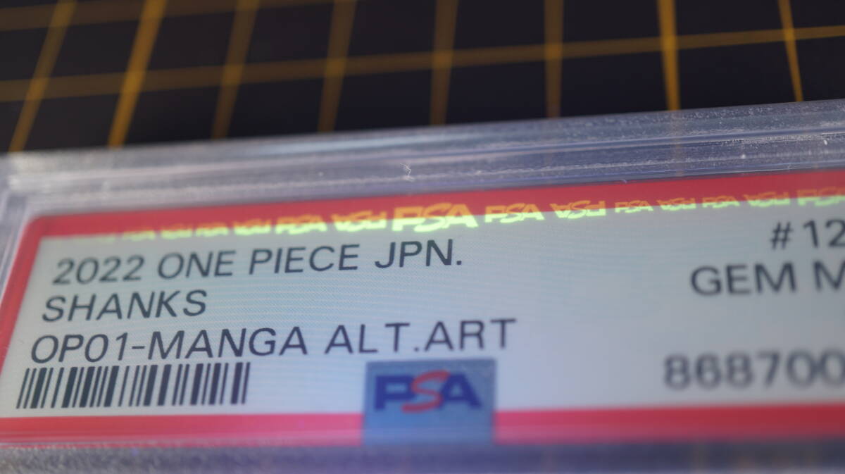 PSA10 鑑定品　シャンクス　コミックパラレル　　ワンピースカードゲーム　 　　ONE PIECE 　コミパラ_画像5
