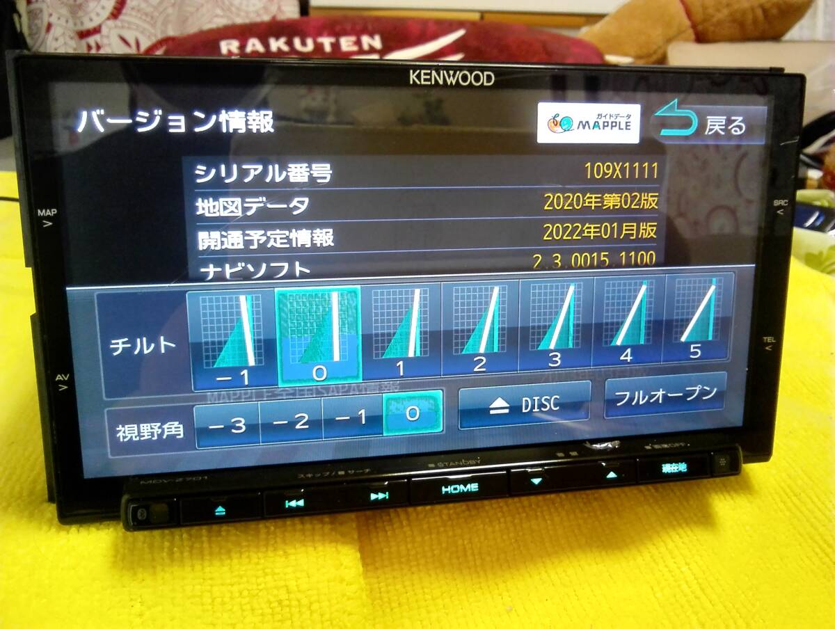 ★★２０２２年01月版開通付、最高峰【MDVーＺ７０１】Bluetooth接続可能！最終版データ類、ＨＤＭＩ付！新品付属品多数付 即取付可★★の画像2