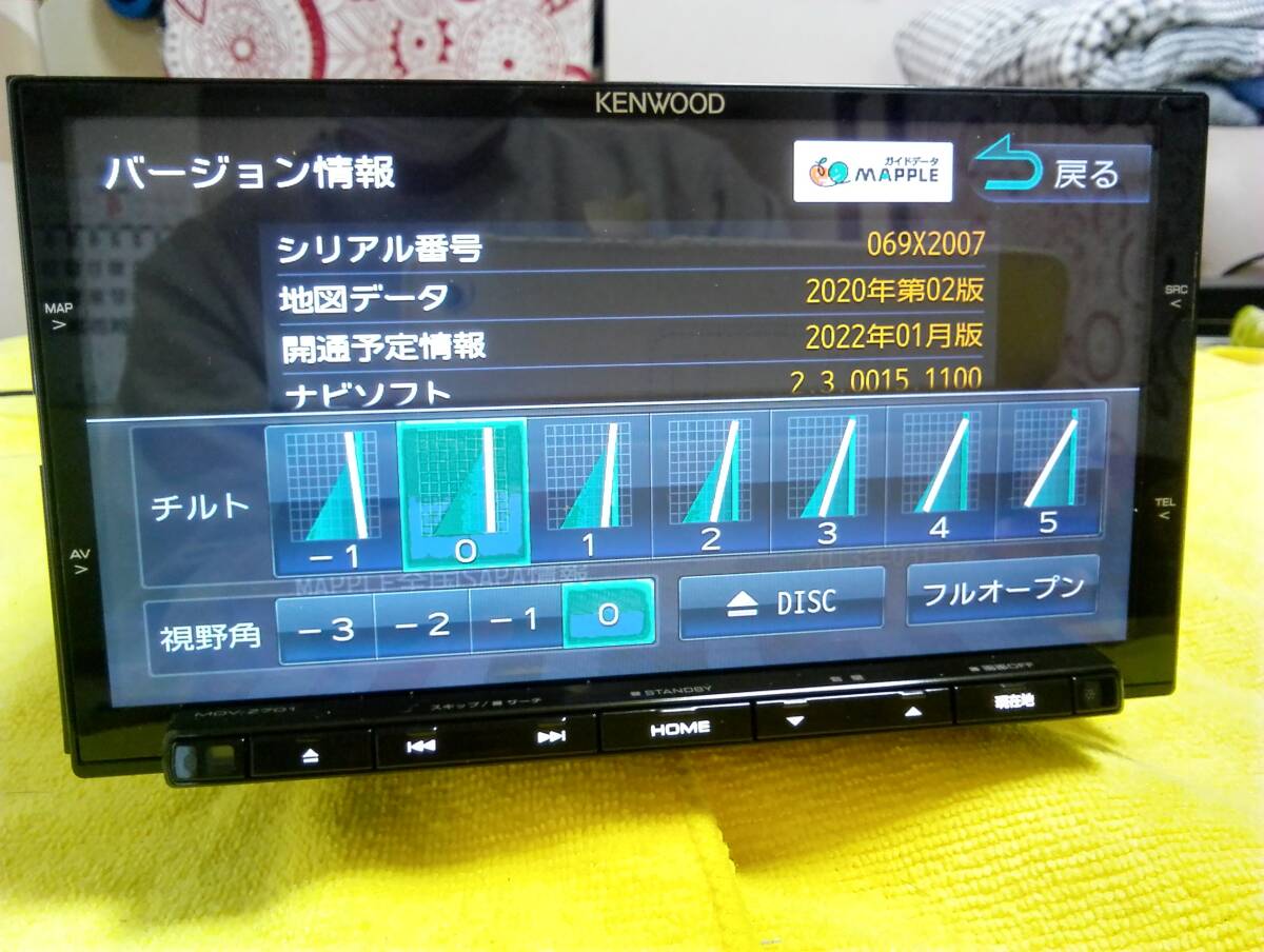 ★★2022年01月版開通付、最高峰【MDVーＺ７０１】極極綺麗！Bluetooth接続！最終版データ類、ＨＤＭＩ付！新品付属品多数付 即取付可★★の画像2