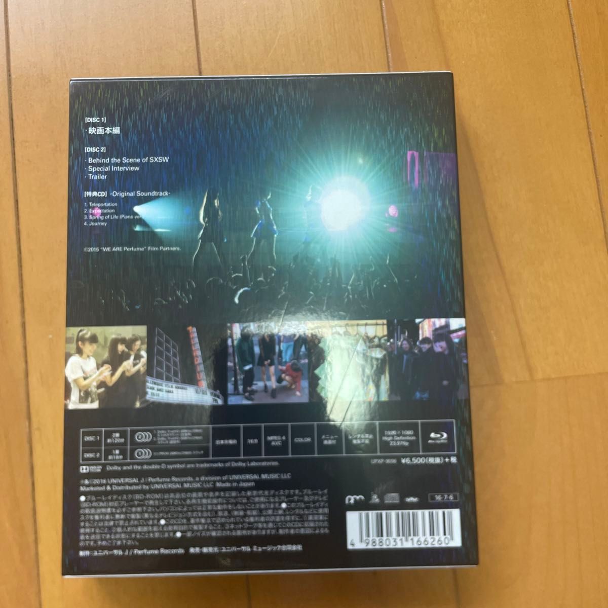 WE ARE Perfume -WORLD TOUR 3rd DOCUMENT (初回限定盤) [Blu-ray]