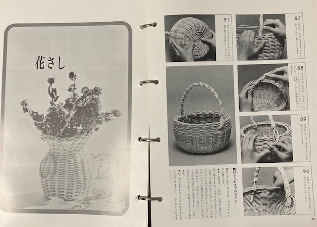 未使用 日本手芸センター ：籐手芸講座教本、工具セット            551の画像9