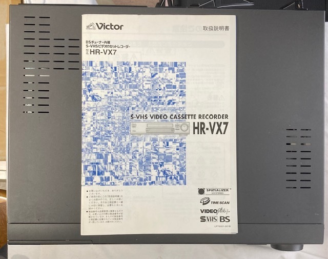 中古 Victor BSチューナー内蔵 S-VHS ビデオカセットレコーダー HR-VX7 取説付き ジャンク品       1547の画像10