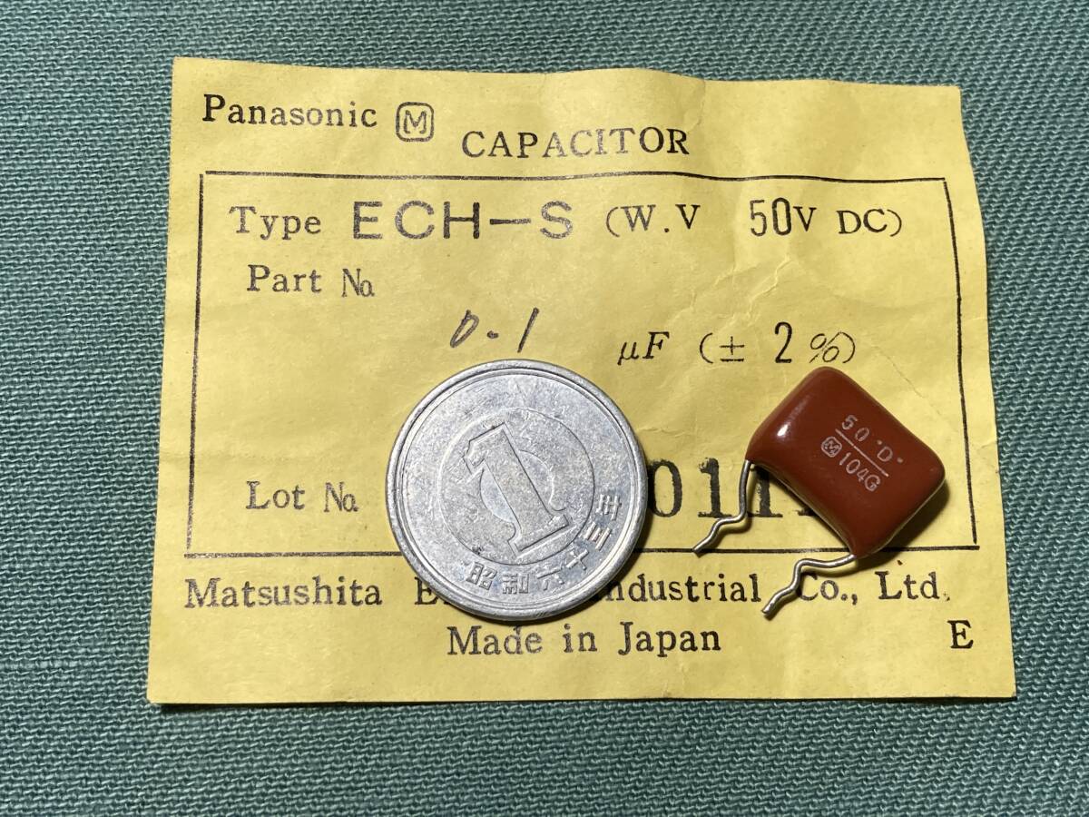 [送料込][2%] PPSフィルムコンデンサ パナソニック ECHS 0.1μF 4個組 (ECHU同等+リード)_画像2