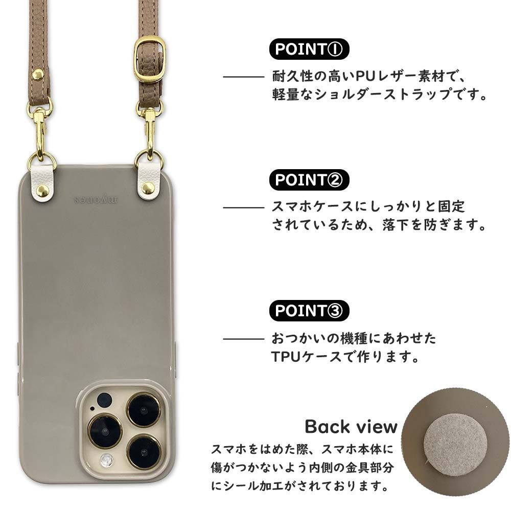 iPhone12 mini スマホケース（くすみピンク/バイオレット）ソフトケース ストラップ 肩掛け 首かけ_画像3
