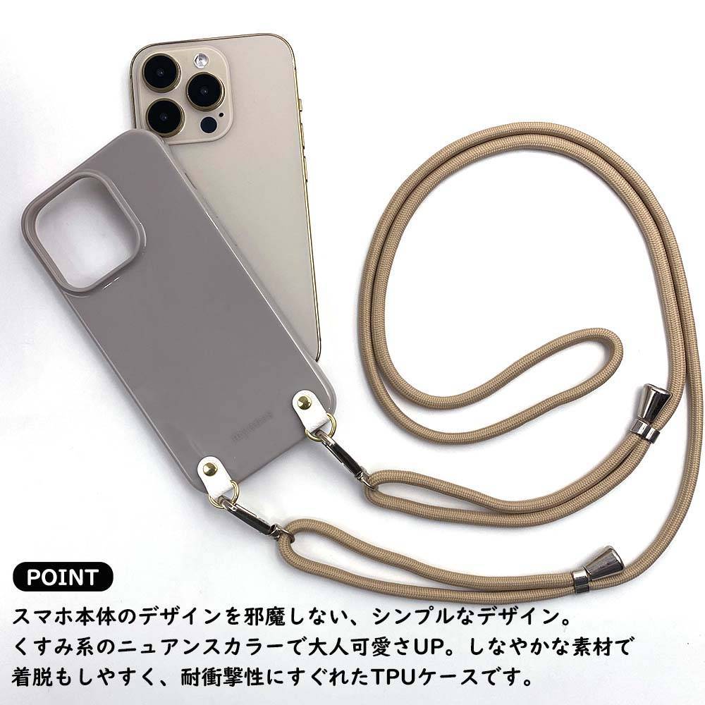 iPhone8 7 iPhoneSE2 SE3(くすみグリーン/ローズ)ひも TPU ストラップ 肩掛け 首かけ 斜めが スマホケース かわいい_画像2