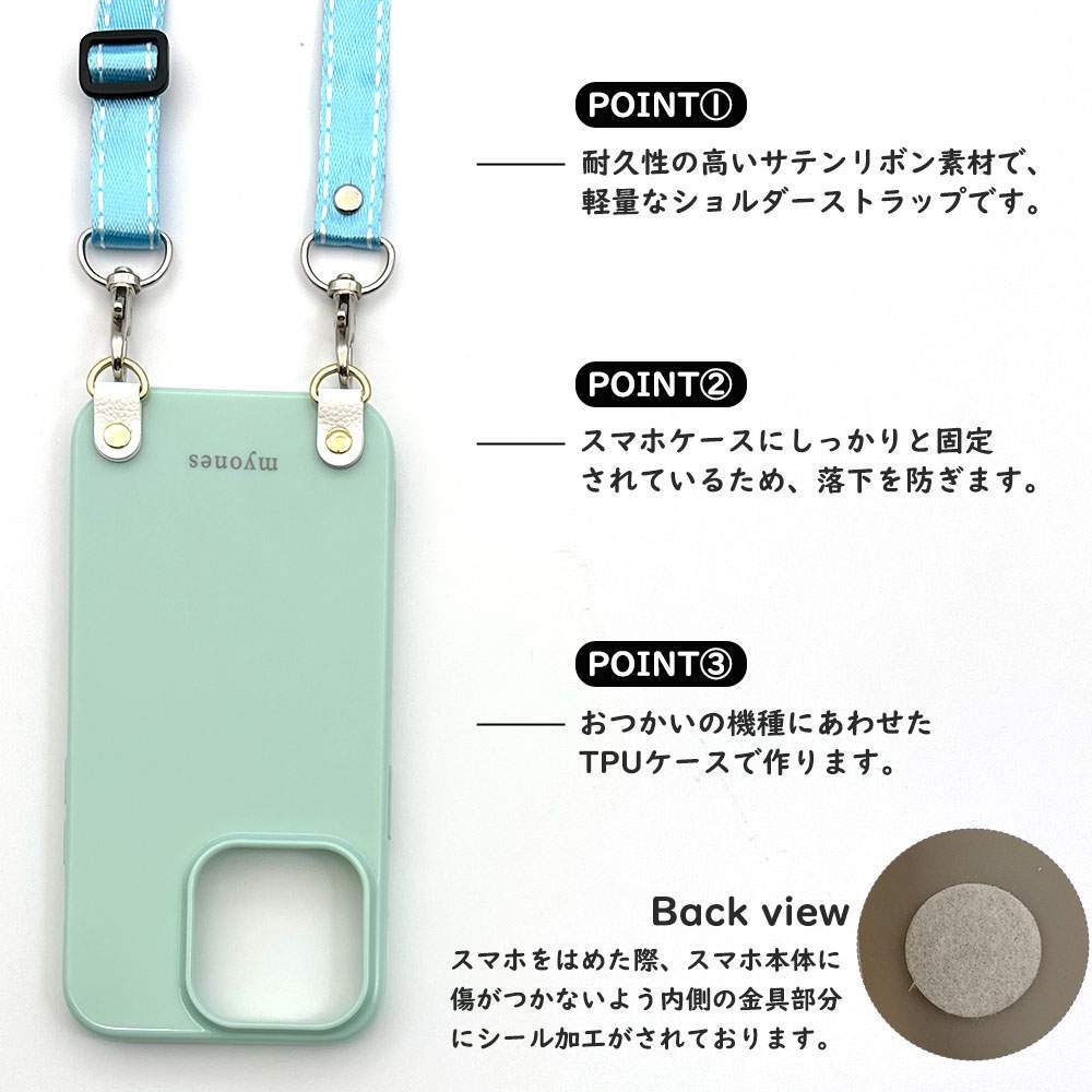 AQUOS sense4 SH-41A SH-53A(くすみグレー/ブルー)TPUケース ストラップ アクセサリー 肩掛け 斜めがけ かわいい_画像3