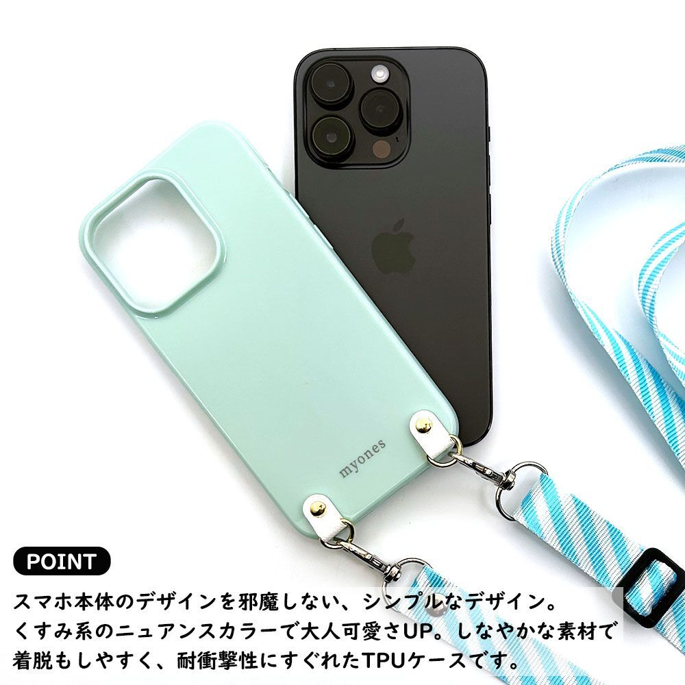 AQUOS wish 2 3 SHG06 SH-51C(くすみグレー/ブルー)TPUケース ストラップ カバー 平型 肩掛け 斜めがけ かわいい_画像2