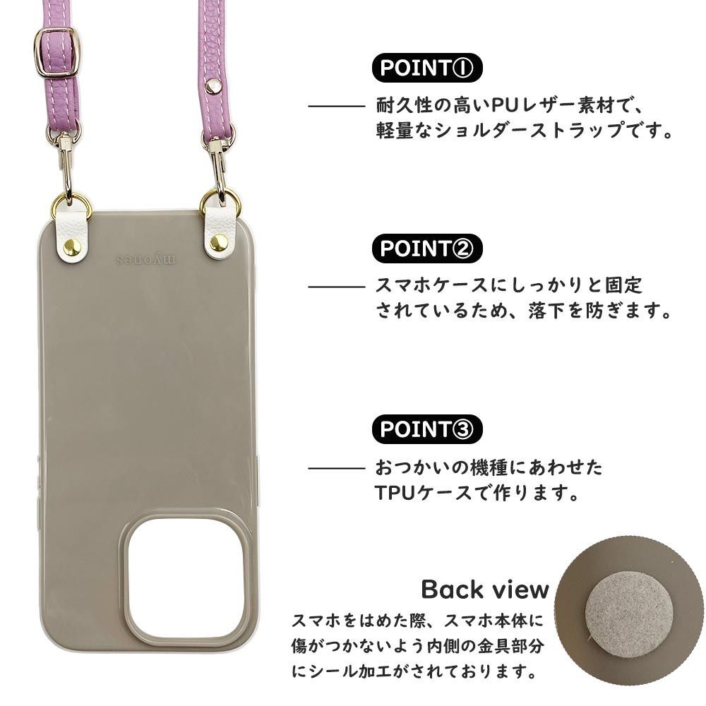 SHG09 SHG12 シンプルスマホ6（くすみグレー/オレンジ）PUレザー ソフトケース スマホショルダー 肩掛け 首かけ 斜めがけ かわいい 韓国_画像3