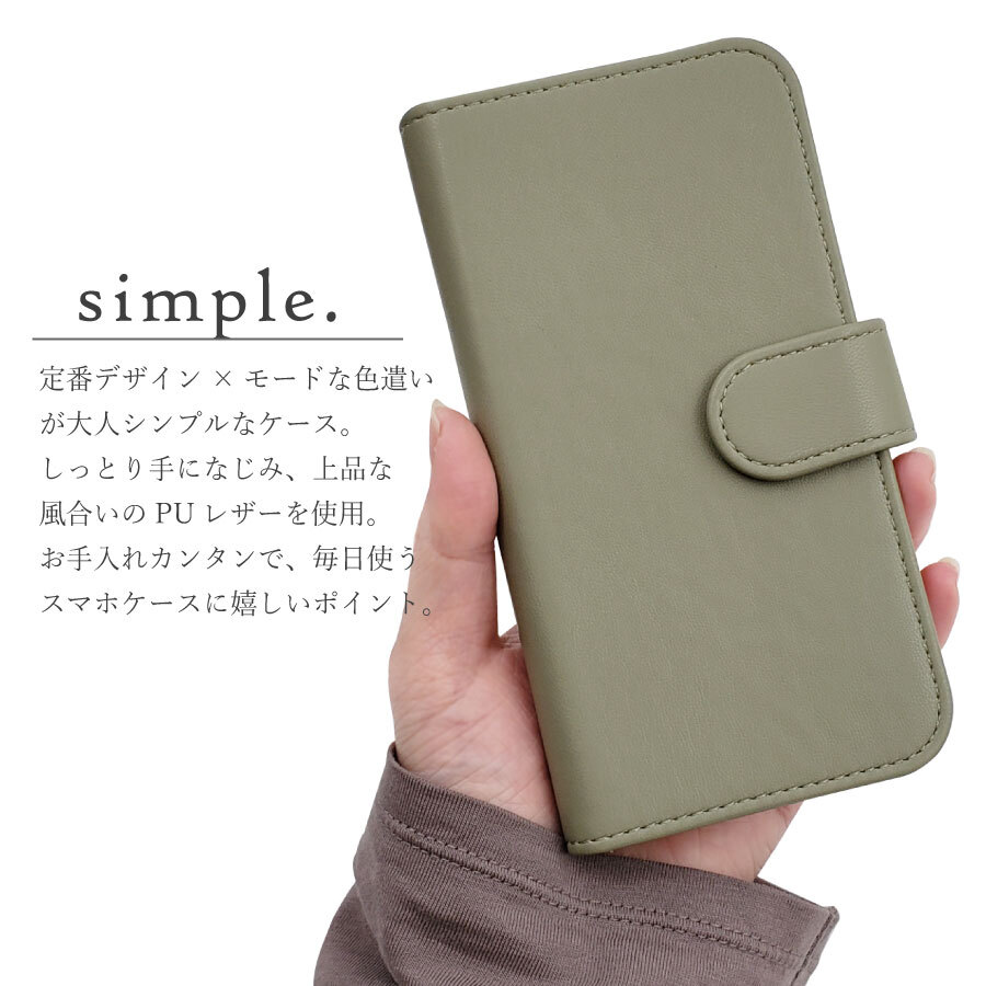 BASIO active SHG09 active2 SHG12 シンプルスマホ6 スマホケース（ボルドー）カバー 手帳 カード収納 ニュアンスカラー くすみカラー_画像2