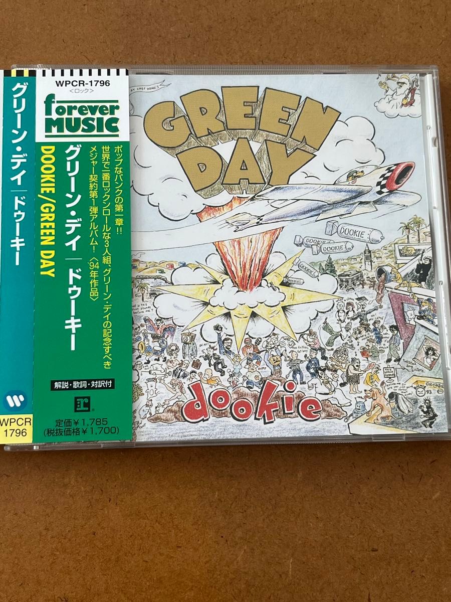 GREEN DAY/DOOKIE