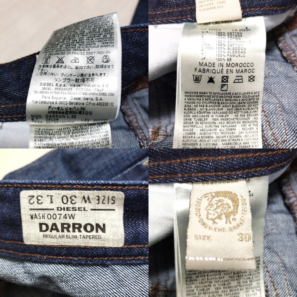 【美品】ディーゼル デニム/ジーンズ DARRON WASH0074W レギュラー スリムテーパード W30 L32 ウォッシュド加工_画像10